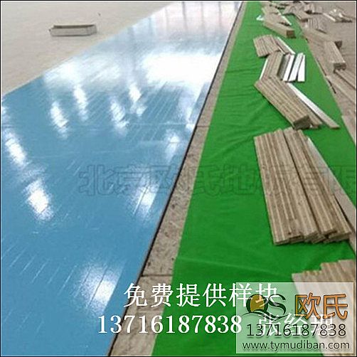 籃球場體育專業(yè)運動木地板,籃球體育運動木地板,籃球場運動木地板 籃球場體育專業(yè)運動木地板,籃球體育運動木地板,籃球場運動木地板