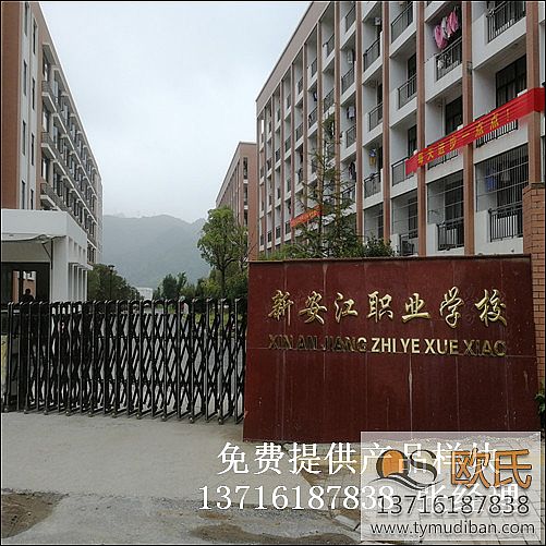 �㽭���ݽ������I���g�WУ�@���w�����^�\��ľ�ذ尸��