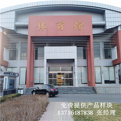 ɽ�|�Ͳ����I(y��)�I(y��)�W(xu��)Ժ�҃�(n��i)�@���(ch��ng)�^�w���\(y��n)��(d��ng)��(sh��)ľ�ذ尸��