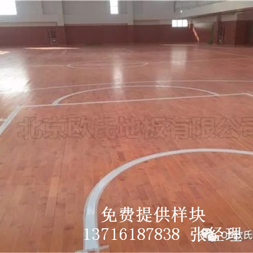 籃球場(chǎng)體育木地板,籃球體育運(yùn)動(dòng)木地板,籃球運(yùn)動(dòng)木地板 籃球場(chǎng)體育木地板,籃球體育運(yùn)動(dòng)木地板,籃球運(yùn)動(dòng)木地板